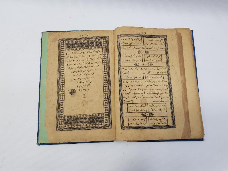 CİLDİ OSMANLI DEVLET ARMALI VE AY YILDIZLI FARSÇA KİTAP: GÜLİSTAN