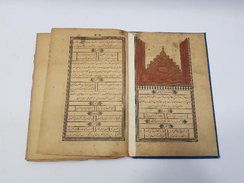 CİLDİ OSMANLI DEVLET ARMALI VE AY YILDIZLI FARSÇA KİTAP: GÜLİSTAN