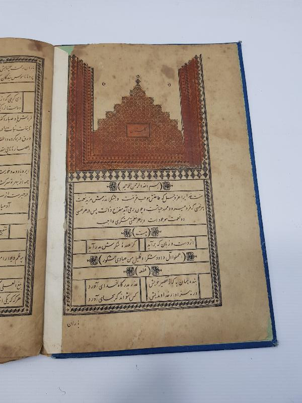 CİLDİ OSMANLI DEVLET ARMALI VE AY YILDIZLI FARSÇA KİTAP: GÜLİSTAN