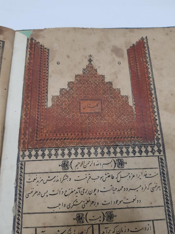 CİLDİ OSMANLI DEVLET ARMALI VE AY YILDIZLI FARSÇA KİTAP: GÜLİSTAN