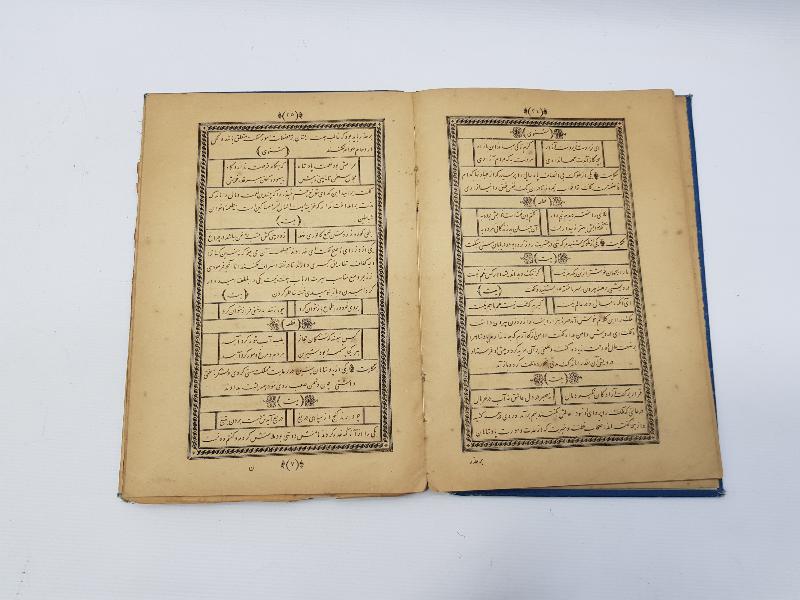 CİLDİ OSMANLI DEVLET ARMALI VE AY YILDIZLI FARSÇA KİTAP: GÜLİSTAN