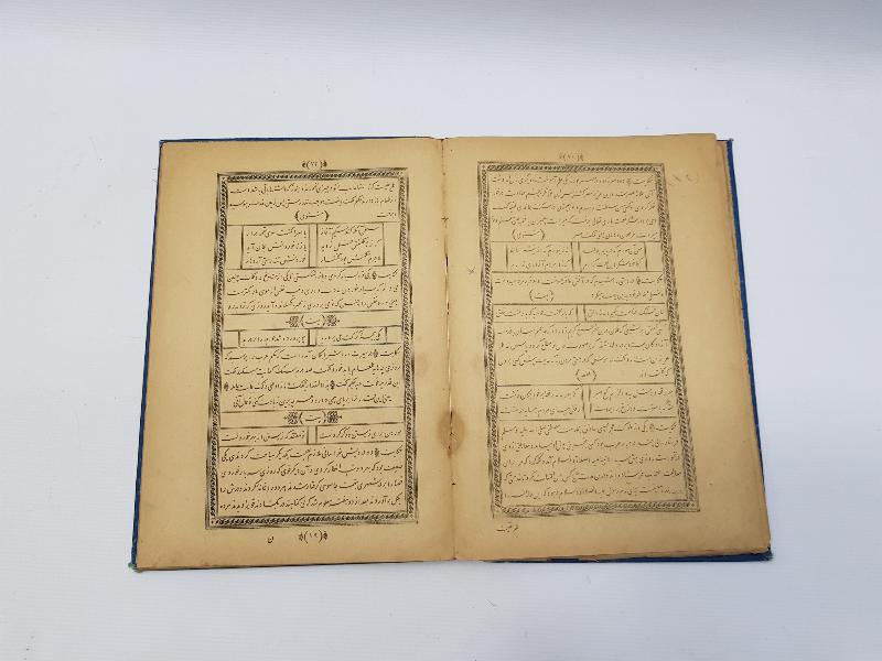 CİLDİ OSMANLI DEVLET ARMALI VE AY YILDIZLI FARSÇA KİTAP: GÜLİSTAN