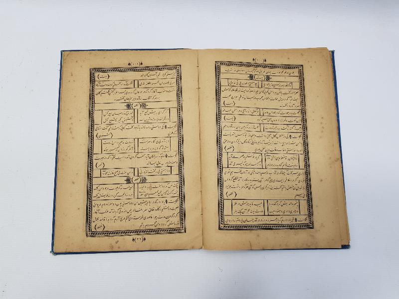 CİLDİ OSMANLI DEVLET ARMALI VE AY YILDIZLI FARSÇA KİTAP: GÜLİSTAN