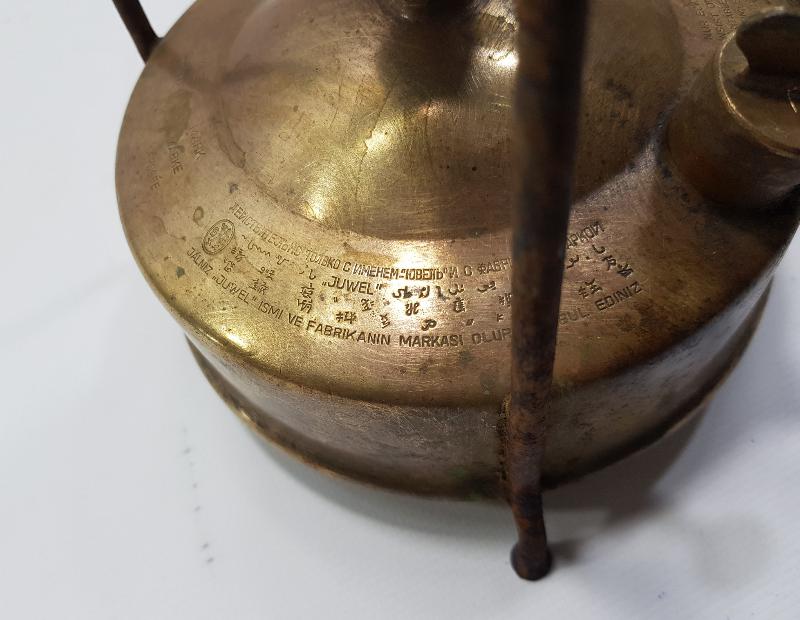 CUMHURİYET İLK DÖNEM PİRİNÇ GAZ OCAĞI 