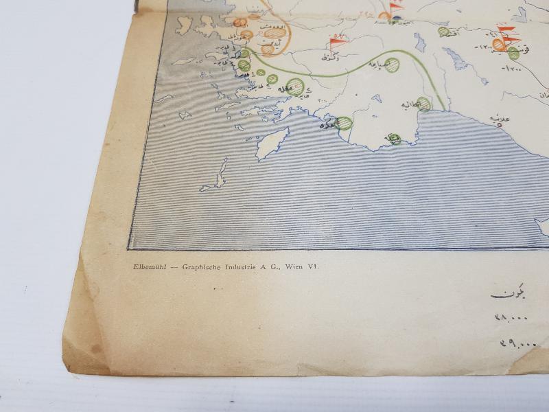 OSMANLICA HARİTA: YUNAN VE İTİLAF ORDULARININ İŞGAL MINTIKALARI 