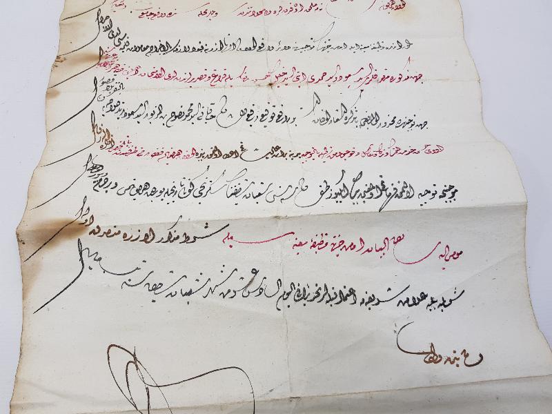 OSMANLI DÖNEMİ ABDÜLAZİZ HAN TUĞRALI EL ÇEKME BERAT