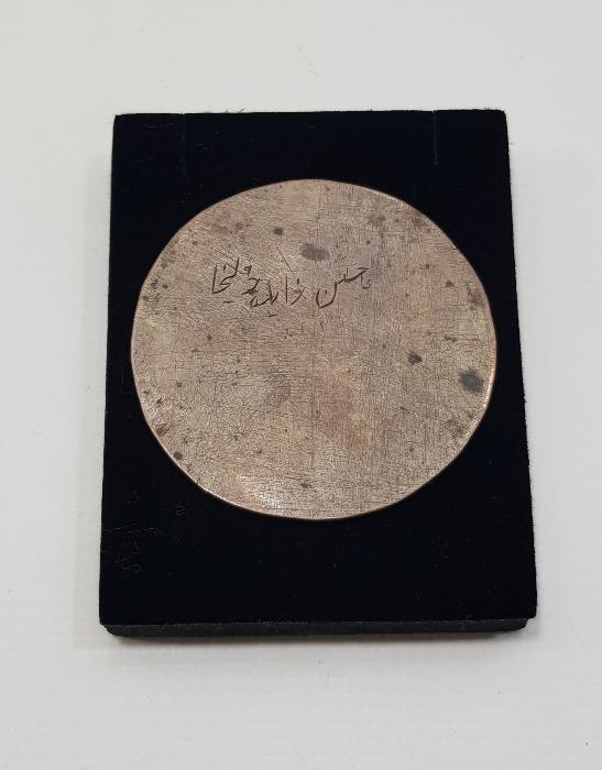 OSMANLI DÖNEMİ ÜZERİ EBCEDLİ VEFKLİ BRONZ TILSIM 