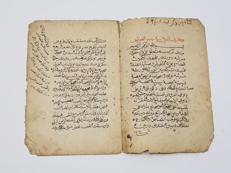 OSMANLICA EL YAZMA RİSALE: BEYAN-ÜL FERAİZ - MİRAS HUKUKU