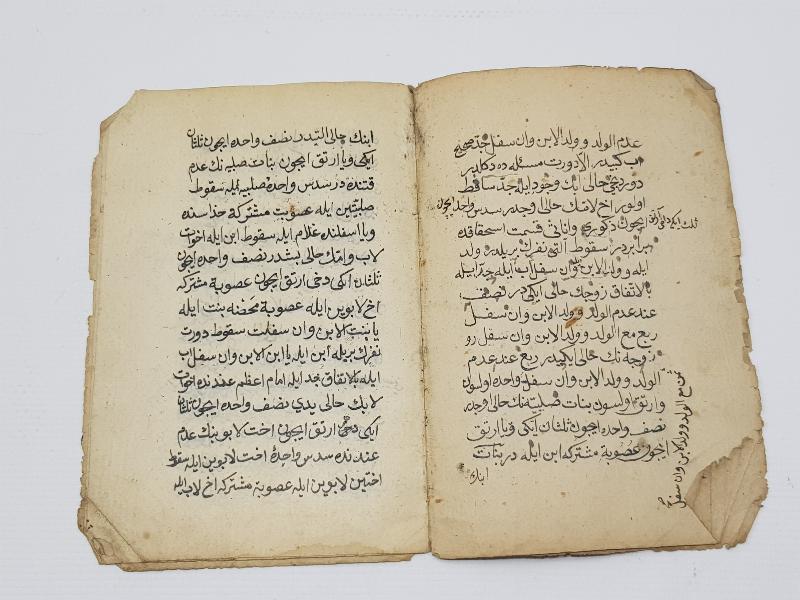 OSMANLICA EL YAZMA RİSALE: BEYAN-ÜL FERAİZ - MİRAS HUKUKU