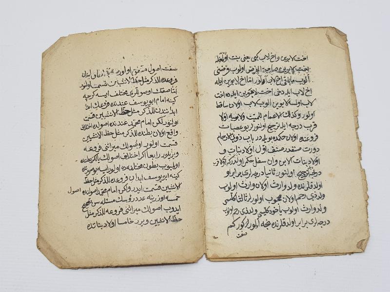 OSMANLICA EL YAZMA RİSALE: BEYAN-ÜL FERAİZ - MİRAS HUKUKU