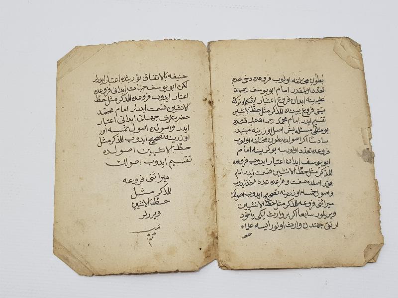 OSMANLICA EL YAZMA RİSALE: BEYAN-ÜL FERAİZ - MİRAS HUKUKU