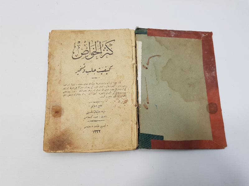 OSMANLICA NADİR BÜYÜ KİTABI: KENZ-ÜL HAVAS 