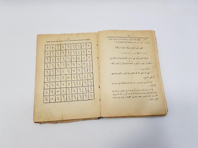 OSMANLICA NADİR BÜYÜ KİTABI: KENZ-ÜL HAVAS 