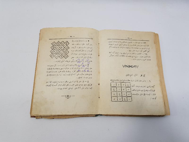 OSMANLICA NADİR BÜYÜ KİTABI: KENZ-ÜL HAVAS 