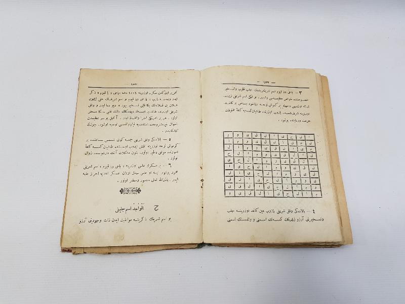 OSMANLICA NADİR BÜYÜ KİTABI: KENZ-ÜL HAVAS 