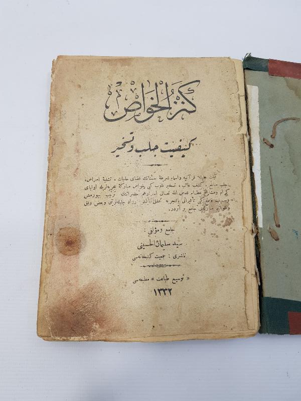 OSMANLICA NADİR BÜYÜ KİTABI: KENZ-ÜL HAVAS 