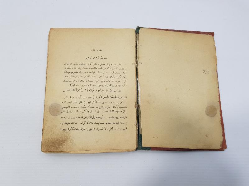 OSMANLICA NADİR BÜYÜ KİTABI: KENZ-ÜL HAVAS 