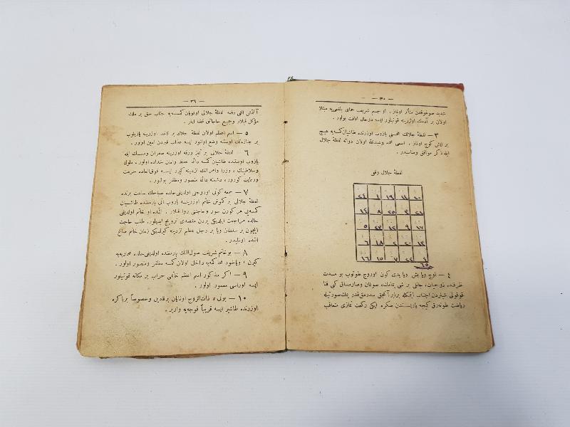 OSMANLICA NADİR BÜYÜ KİTABI: KENZ-ÜL HAVAS 