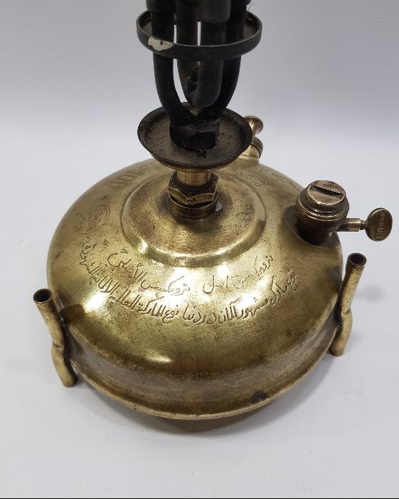 OSMANLICA YAZILI PETROMAKS GAZ OCAĞI 