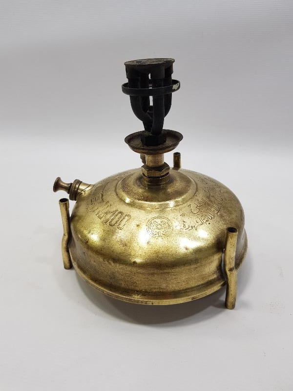 OSMANLICA YAZILI PETROMAKS GAZ OCAĞI 