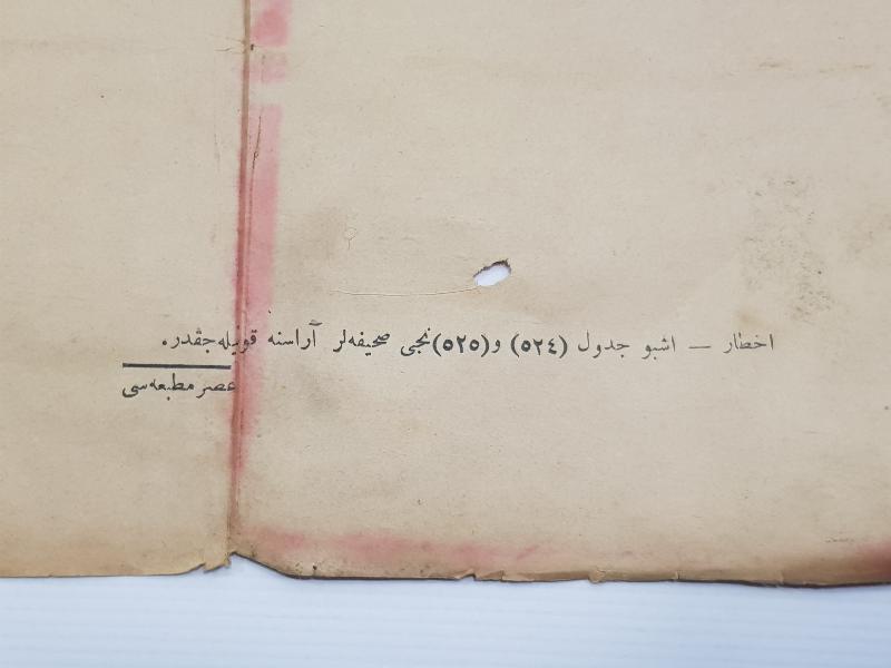 OSMANLICA YAZILI PEYGAMBERİMİZ HAZRETİ MUHAMMED'İN ŞECERESİ 