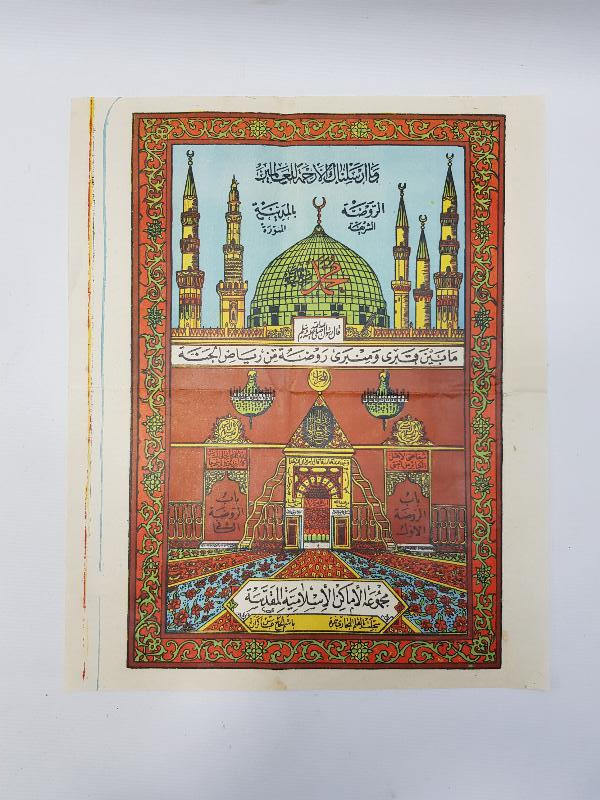 RAVZA-İ MUTAHHARA GÖRSELLİ HAC VEKALETİ 