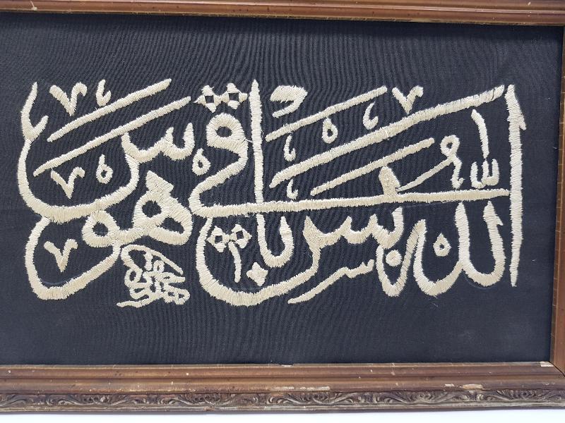 BEZ ÜZERİ AYET YAZILI KETEBELİ DİNİ DUVAR PANOSU