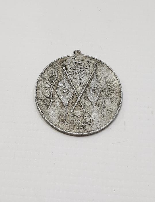 OSMANLI MEŞRUTİYET MADALYASI 