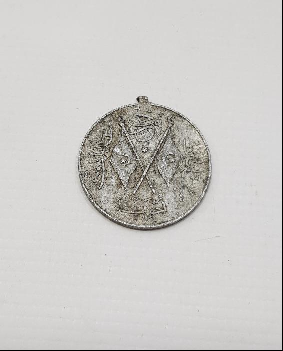 OSMANLI MEŞRUTİYET MADALYASI 