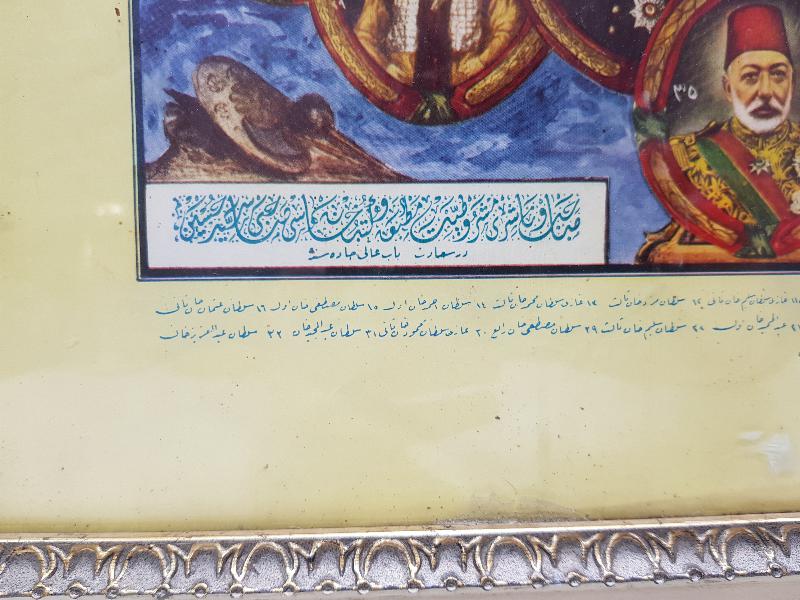 OSMANLICA YAZILI PADİŞAHLAR TABLOSU 