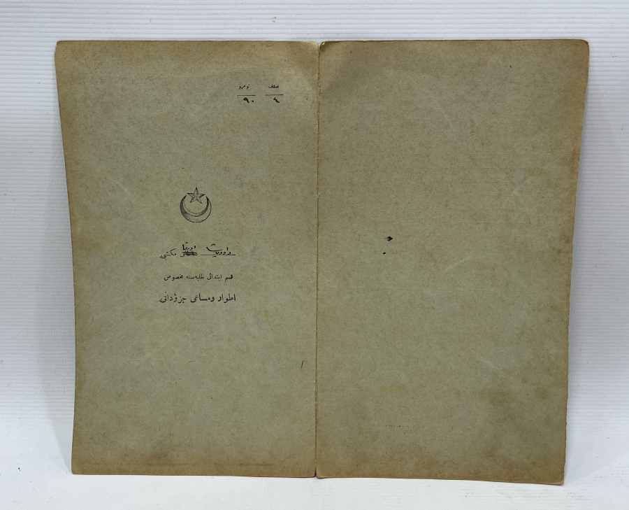 CUMHURİYETİN İLK KARNESİ