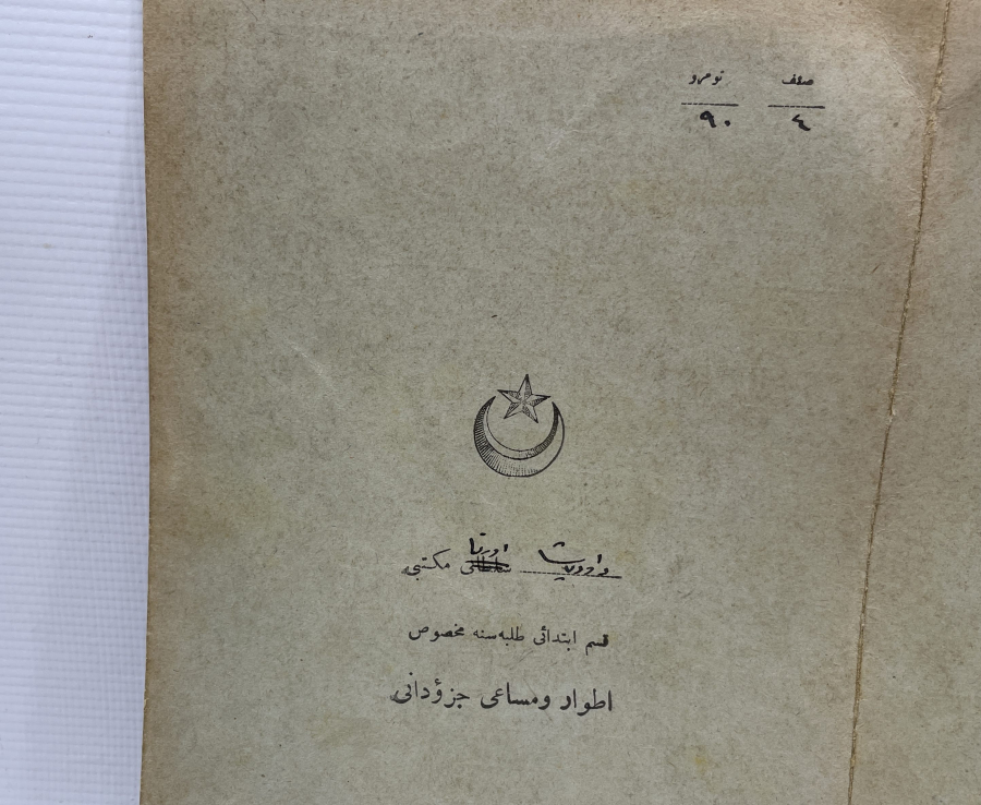 CUMHURİYETİN İLK KARNESİ