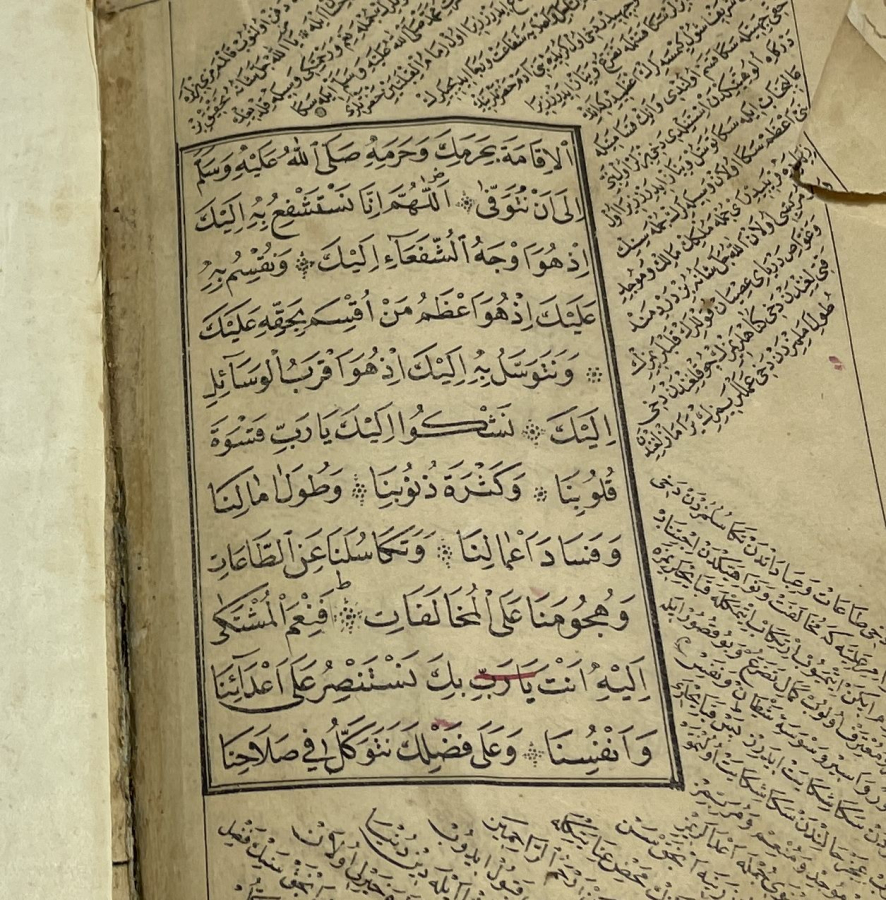 OSMANLI DÖNEMİ DERİ CİLTLİ VE MEKKE - MEDİNE GÖRSELLİ DELAİL-İ HAYRAT