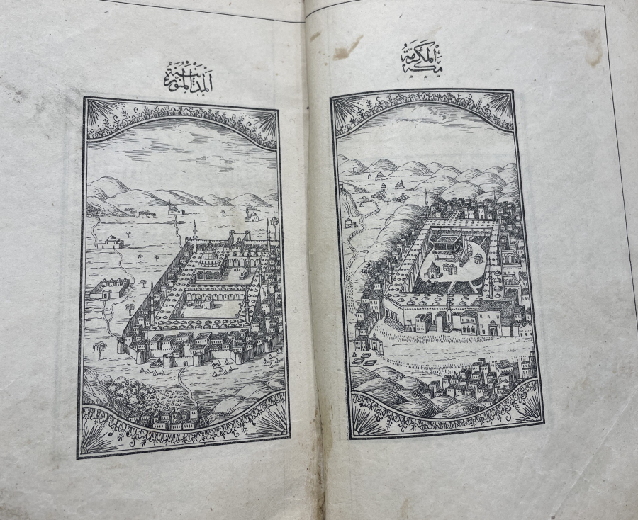 OSMANLI DÖNEMİ DERİ CİLTLİ VE MEKKE - MEDİNE GÖRSELLİ DELAİL-İ HAYRAT