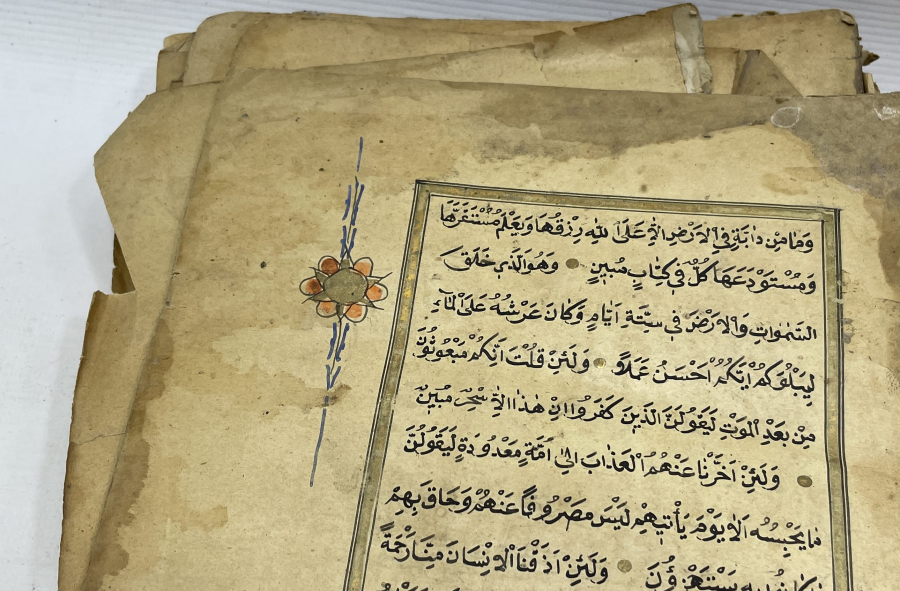 OSMANLI DÖNEMİ EL YAZMA KUR'AN - I KERİM 