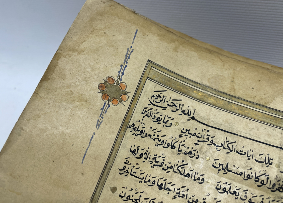 OSMANLI DÖNEMİ EL YAZMA KUR'AN - I KERİM 