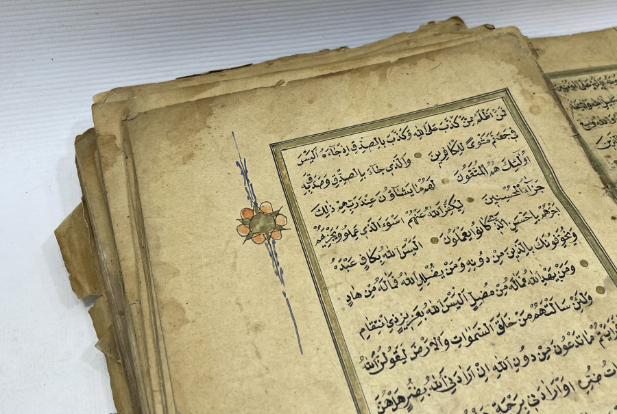 OSMANLI DÖNEMİ EL YAZMA KUR'AN - I KERİM 