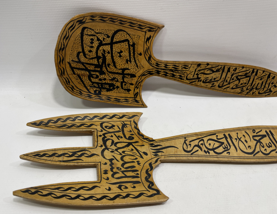 AHŞAP ÜZERİ EL ÇEKME YAZILI ÇATAL KAŞIK FORMUNDA DUVAR PANOSU