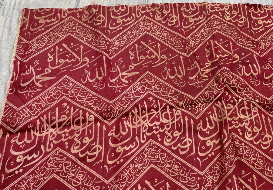 BÜYÜK BOY ÇOK NADİR KABE ÖRTÜSÜ