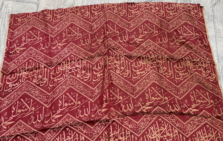 BÜYÜK BOY ÇOK NADİR KABE ÖRTÜSÜ