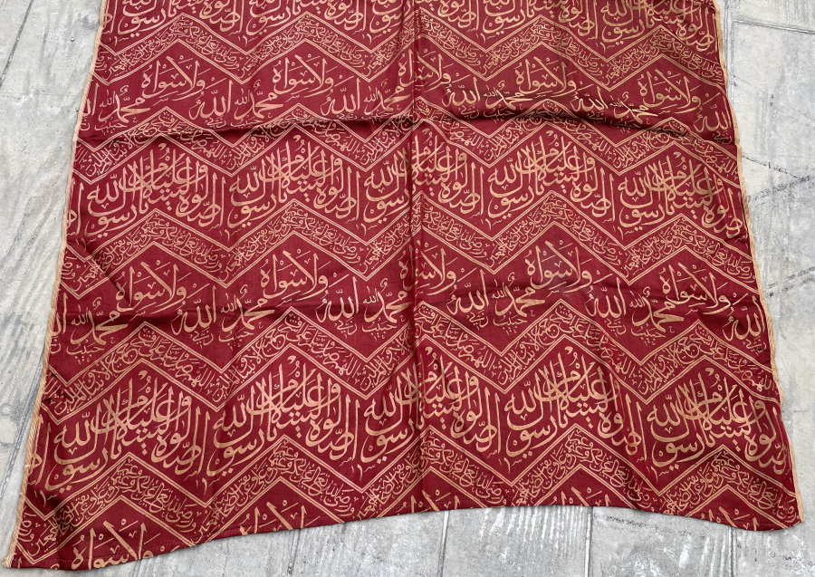 BÜYÜK BOY ÇOK NADİR KABE ÖRTÜSÜ