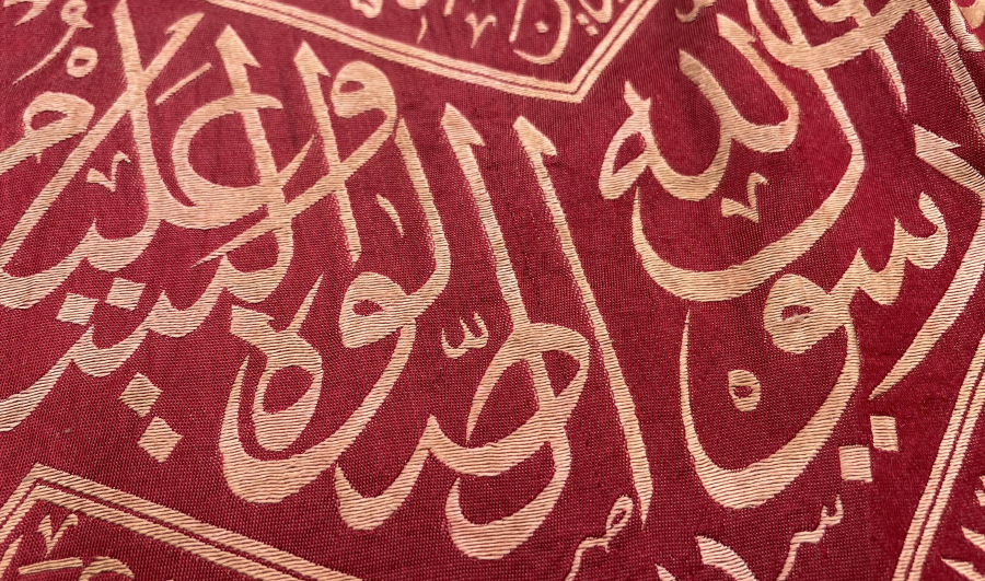 BÜYÜK BOY ÇOK NADİR KABE ÖRTÜSÜ