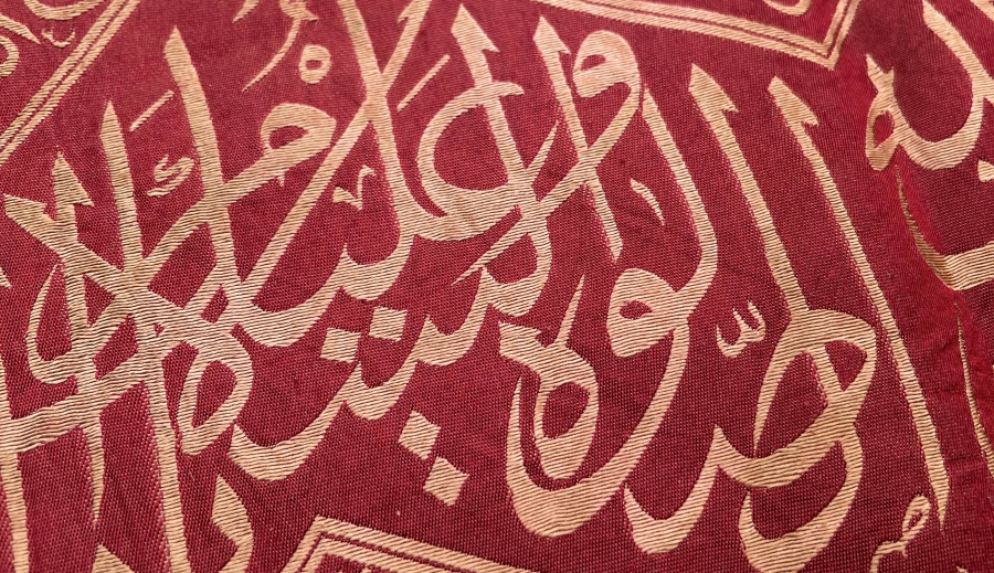 BÜYÜK BOY ÇOK NADİR KABE ÖRTÜSÜ