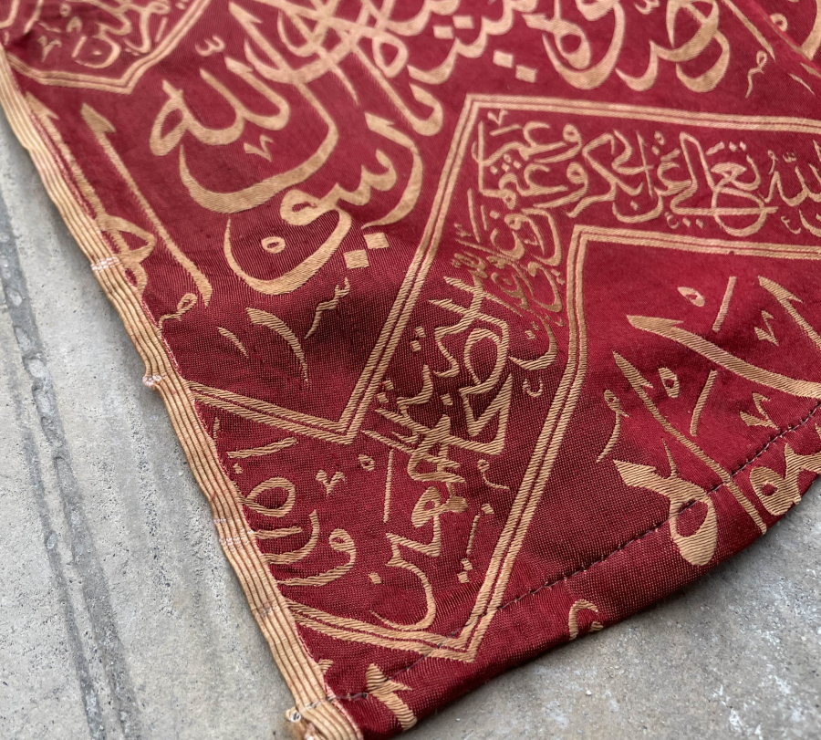 BÜYÜK BOY ÇOK NADİR KABE ÖRTÜSÜ