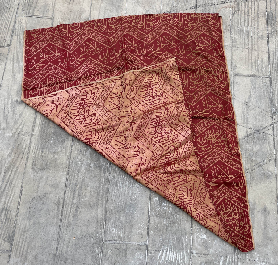 BÜYÜK BOY ÇOK NADİR KABE ÖRTÜSÜ