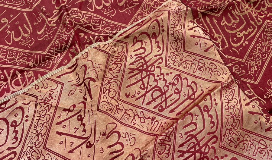 BÜYÜK BOY ÇOK NADİR KABE ÖRTÜSÜ