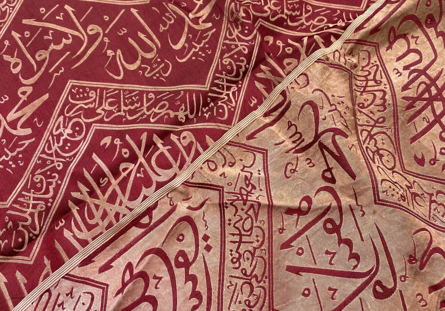 BÜYÜK BOY ÇOK NADİR KABE ÖRTÜSÜ