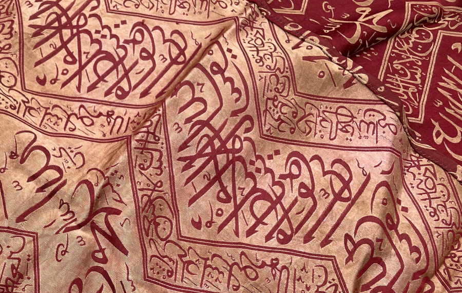 BÜYÜK BOY ÇOK NADİR KABE ÖRTÜSÜ