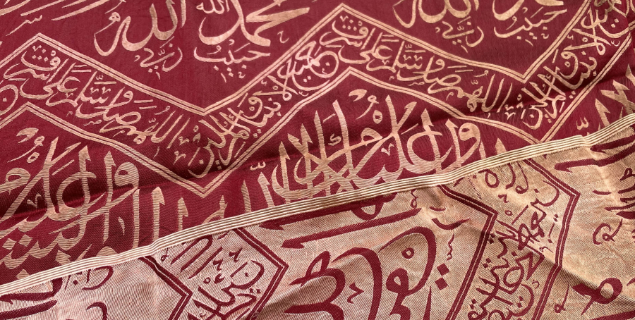 BÜYÜK BOY ÇOK NADİR KABE ÖRTÜSÜ