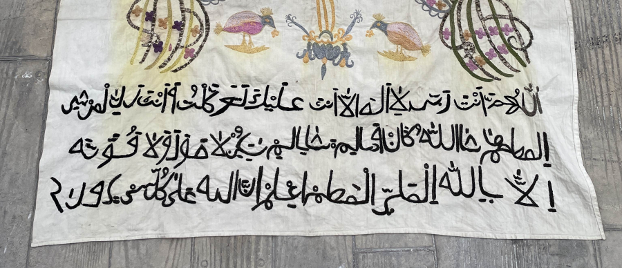 DEV BOYDA TAMAMI EL YAPIMI ÜZERİ DUALI PANO